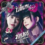 キュンキュンですっ♡