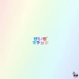 Harsh Winter Slumber