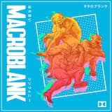 私の罪を洗い流してください