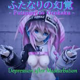 ハーレムけいかく