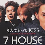 そんでもって KISS