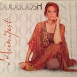 Hey You All, See Me Fall