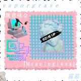 中毒 『Chūdoku』