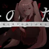 エヴァーラスティングゲーム