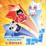 KIMIへスタート！