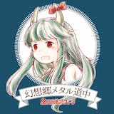 ツェペシュの幼き末裔