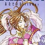 なみだの意味 (オリジナル・カラオケ)