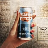 לשיר בקול ערב