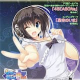 星空のいま inst ver.