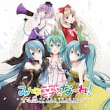 幸せになれる隠しコマンドがあるらしい