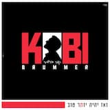 ואז יהיה יותר טוב