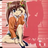 妹…ですけどっ! (instrumental)