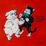 Вам может показаться, что этот трек звучит прям как crescent-shaped depression, но я уверяю, что вам только так кажется