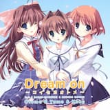 Dream on ~コイセヨオトメ~