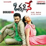 Seethakoka Nachchave