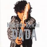 ムーンライト・ドライヴ