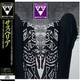 Ave Vos, Tenebrae Aeternae