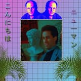 I'll Always Pick U Up