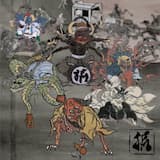 竜宮飲酒 (Ryugu Drinking Party) (REMIX)