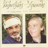 ΑΔΑ 'Σ ΣΟ ΚΑΤΑΛΑΪ ΑΠΑΝ