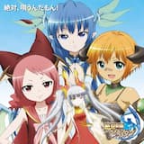 おいでよ!竜のカギしっぽ亭