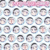 スキキライも追い越して ～糸青ver.～