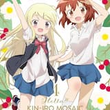 みなつきいろジギタリス