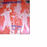 Vou Voltar Pra Meu Amor