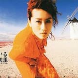 太陽は知っている