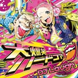 Light Years Ahead (Nora2r Remix)