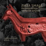 Просроченный дождь