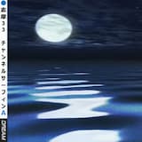 Happy New Dystopia (TM)