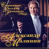 О, если б мог выразить в звуке…