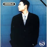 Hip Hop 정신 (精神)