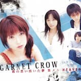 君の思い描いた夢 集メル HEAVEN