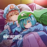 亡き王女の為のセプテット