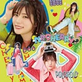 テレポーテーション(ちぇみーver.)