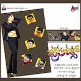 Devaru Varavanu Kotre