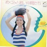 すれ違った恋人