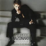 Το Gucci φόρεμα