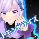 トモシビライズ_ハモリ付きinst