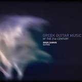 Fantasia in Memoriam