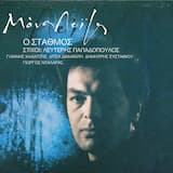 Δελφίνι δελφινάκι