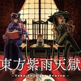 七色蝶の夢の中