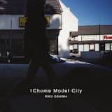 よく噛んで食べて