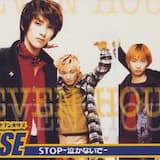 STOP–泣かないで– (instrumental)