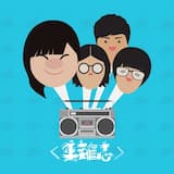 急急子去台南做集雜誌