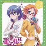 いつかのSummerDay