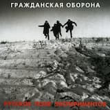 Как сметана