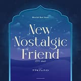 New Nostalgic Friend (TV size)